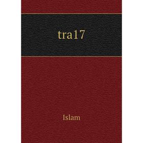 

Книга Tra17