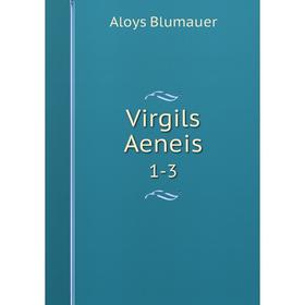 

Книга Virgils Aeneis 1-3