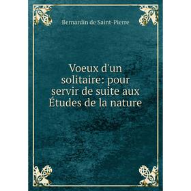 

Книга Voeux d'un solitaire: pour servir de suite aux Études de la nature