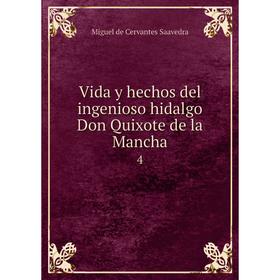 

Книга Vida y hechos del ingenioso hidalgo Don Quixote de la Mancha 4