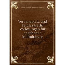 

Книга Verbandplatz und Feldlazareth: Vorlesungen für angehende Militairärzte