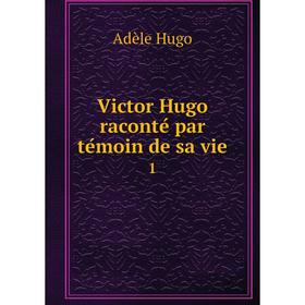 

Книга Victor Hugo raconté par témoin de sa vie 1