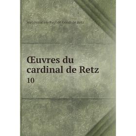 

Книга Œuvres du cardinal de Retz 10