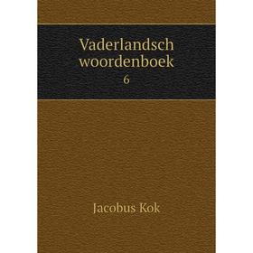 

Книга Vaderlandsch woordenboek 6