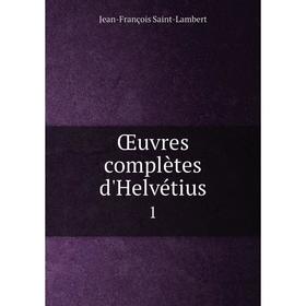 

Книга Œuvres complètes d'Helvétius 1