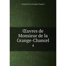 

Книга Œuvres de Monsieur de la Grange-Chancel 4