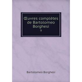 

Книга Œuvres complètes de Bartolomeo Borghesi 9