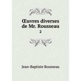 

Книга Œuvres diverses de Mr Rousseau 2