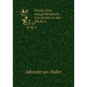 

Книга Usong: Eine morgenländische Geschichte, in vier Büchern