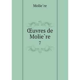 

Книга Œuvres de Molière 7
