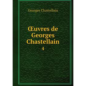 

Книга Œuvres de Georges Chastellain 4