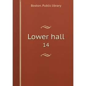 

Книга Lower hall 14