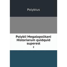 

Книга Polybii Megalopolitani Historiarum quidquid superest 2