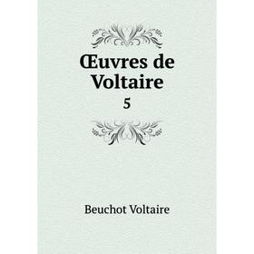 

Книга Œuvres de Voltaire 5