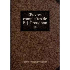 

Книга Oeuvres complètes de P-J Proudhon 18