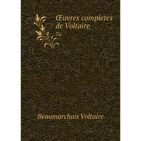 

Книга Œuvres completes de Voltaire 76