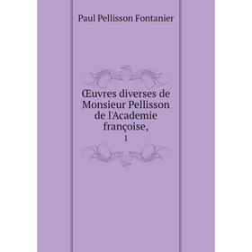 

Книга Œuvres diverses de Monsieur Pellisson de l'Academie françoise, 1