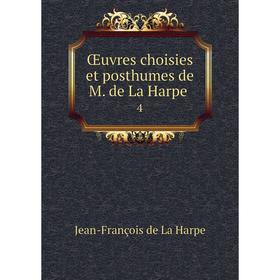 

Книга Œuvres choisies et posthumes de M de La Harpe 4