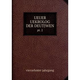 

Книга Ueuer uekrolog der deutjwen pt. 2