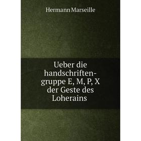 

Книга Ueber die handschriften-gruppe E, M, P, X der Geste des Loherains