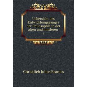 

Книга Uebersicht des Entwicklungsganges der Philosophie in der alten und mittleren 1