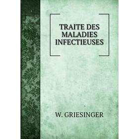 

Книга Traite des maladies infectieuses
