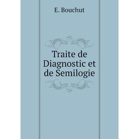 

Книга Traite de Diagnostic et de Semilogie