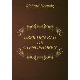 

Книга Uber den bau de ctenophoren
