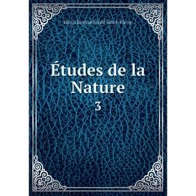 

Книга Études de la Nature 3