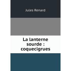 

Книга La lanterne sourde: coquecigrues