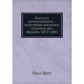 

Книга Discours parlementaires : Assemblée nationale, Chambre des députés, 1872-1881