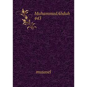 

Книга MuhammadAbduh 443