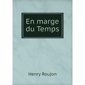 

Книга En marge du Temps