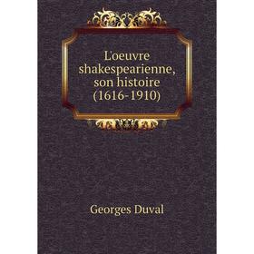 

Книга L'oeuvre shakespearienne, son histoire (1616-1910)