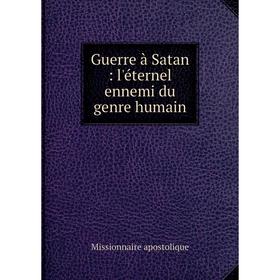 

Книга Guerre à Satan : l'éternel ennemi du genre humain
