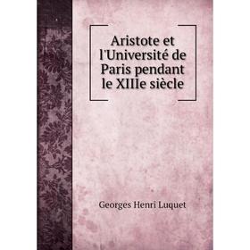 

Книга Aristote et l'Université de Paris pendant le XIIIe siècle