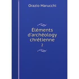 

Книга Éléments d'archéology chrétienne2
