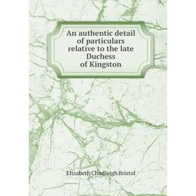 

Книга An authentic detail of particulars relative to the late Duchess of Kingston