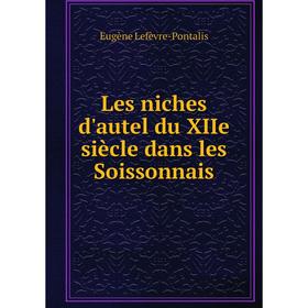 

Книга Les niches d'autel du XIIe siècle dans les Soissonnais