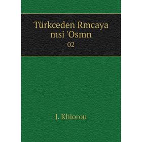 

Книга Türkceden Rmcaya msi 'Osmn 02