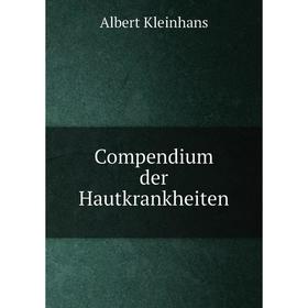 

Книга Compendium der Hautkrankheiten