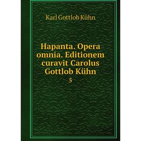 

Книга Hapanta. Opera omnia. Editionem curavit Carolus Gottlob Kühn5