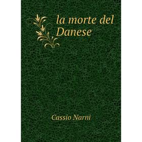 

Книга la morte del Danese