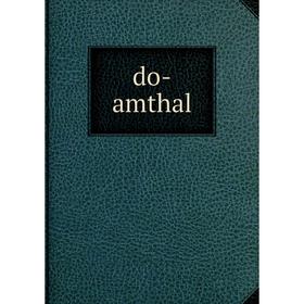 

Книга do-amthal
