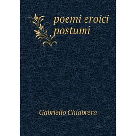 

Книга poemi eroici postumi. Gabriello Chiabrera