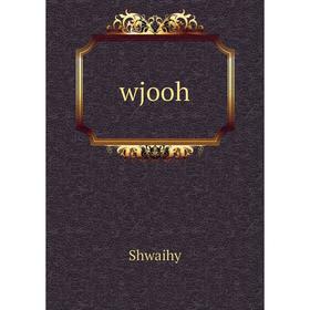 

Книга wjooh
