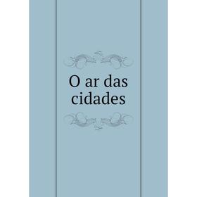 

Книга O ar das cidades