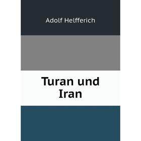 

Книга Turan und Iran