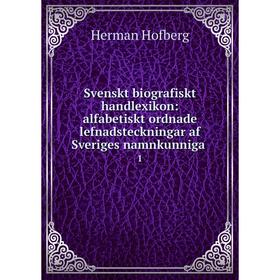 

Книга Svenskt biografiskt handlexikon: alfabetiskt ordnade lefnadsteckningar af Sveriges namnkunniga 1