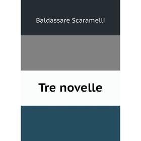 

Книга Tre novelle